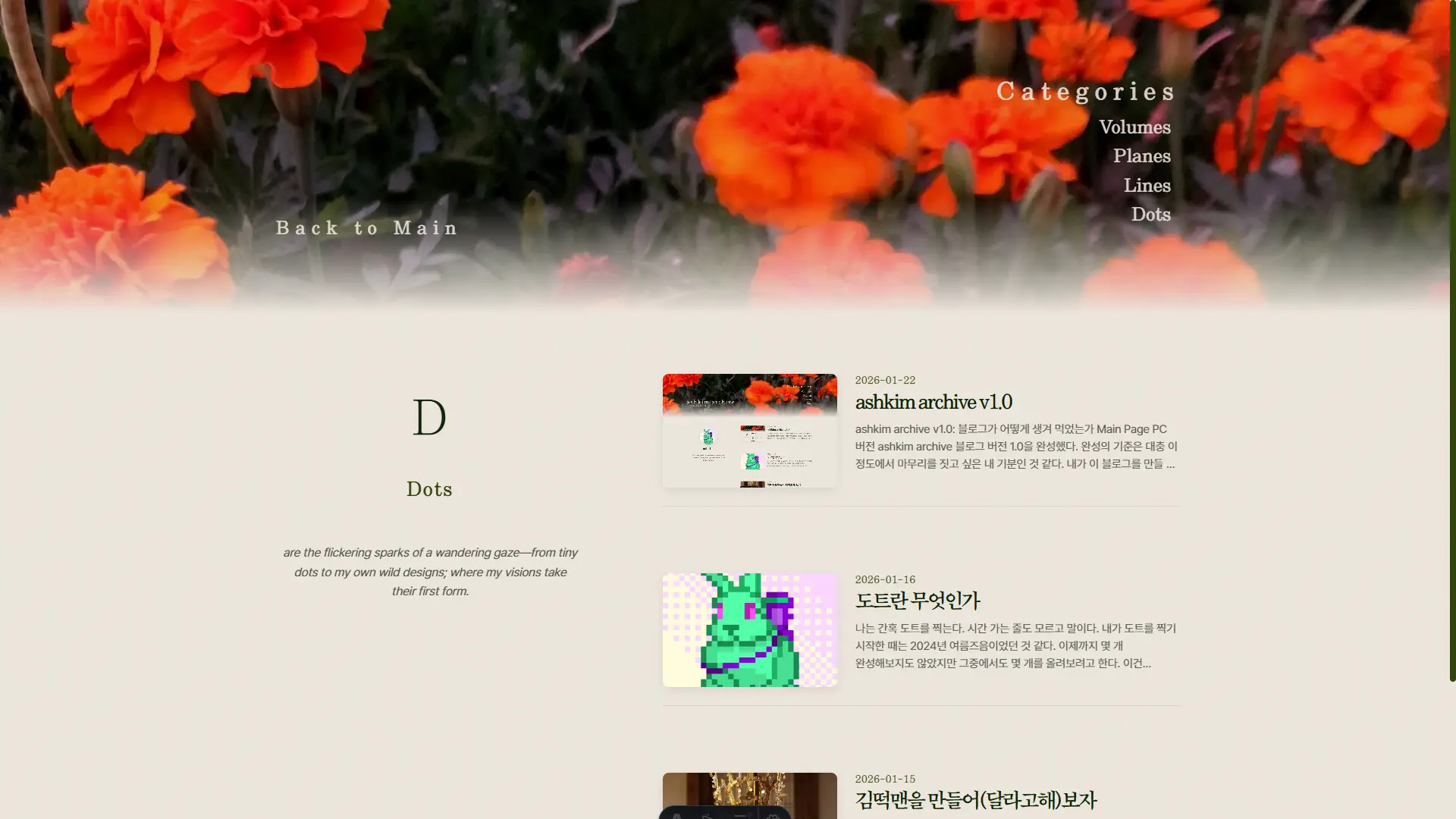 카테고리 페이지 v1.0